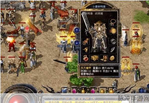 烈焰武尊合击官方版下载，重温经典复古传奇游戏的热血之旅