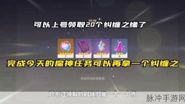 原神魔神任务第二章通关秘籍大揭秘