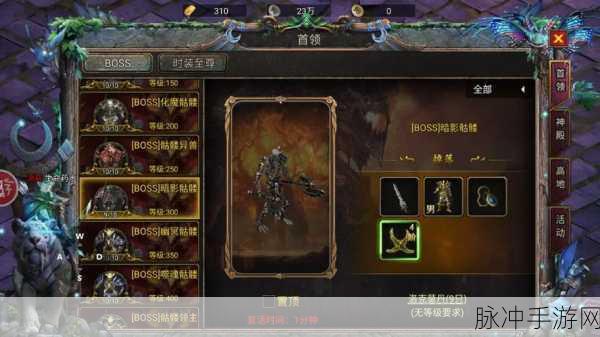 重拾经典，畅游无限——明教传奇无限刀游戏下载全攻略