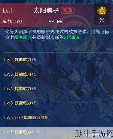 奥拉星阶梯之战最强通关阵容搭配秘籍
