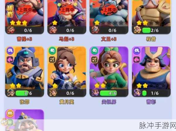 卡通士兵阵容大比拼，休闲手游新选择下载攻略