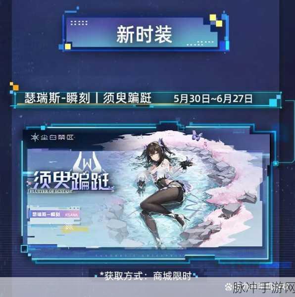 尘白禁区羽褪角色深度剖析，是否值得投入培养