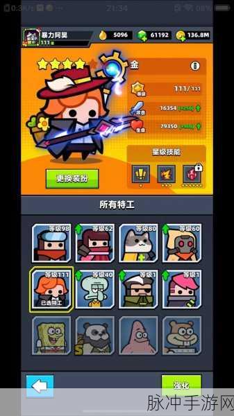 弹壳特攻队礼包码输入指南全解析
