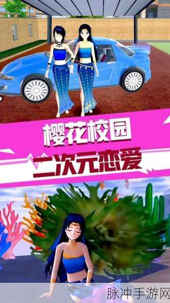 全面服务中文版，恋爱模拟新体验，最新版本下载安装指南