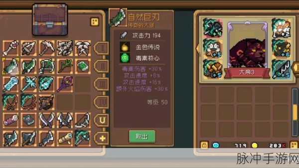 元气骑士前传，解锁 BOSS 专属武器的全方位指南