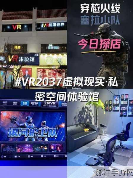 死亡大陆VR安卓版，沉浸式恐怖冒险新体验