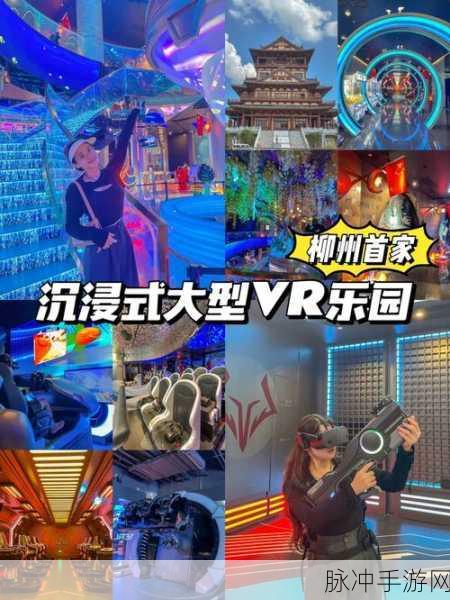 死亡大陆VR安卓版，沉浸式恐怖冒险新体验