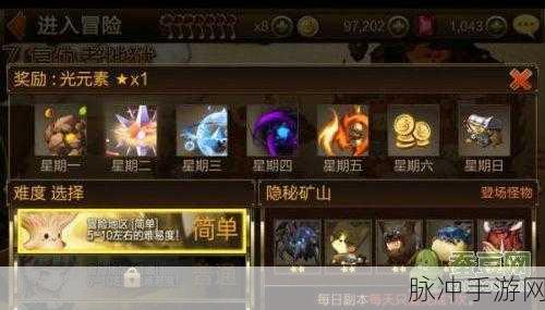 星之骑士Star Knight安卓版，韩产2D横版动作手游全攻略