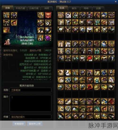 DNF110 版本搬砖致胜宝典，资源满仓秘籍