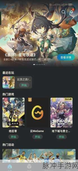 TFT云顶之弈国际版下载，探索玩法比较有意思的自走棋手游