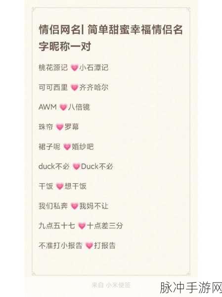 王者荣耀，探寻那些极具内涵的游戏 ID