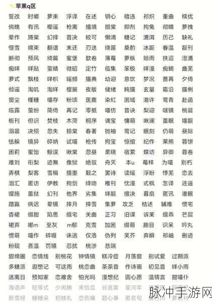 王者荣耀，探寻那些极具内涵的游戏 ID