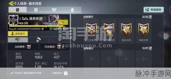使命召唤手游，DRMK2 升级秘籍大公开