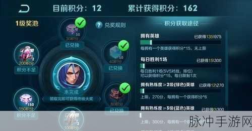 王者荣耀，橘右京获取秘籍大公开