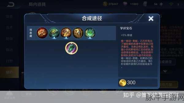 王者荣耀，橘右京获取秘籍大公开