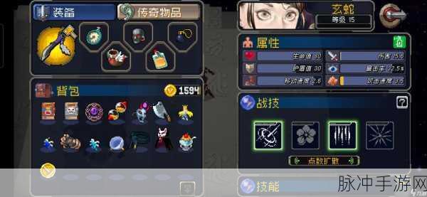 战魂铭人，全角色全技能全风格解锁指南——超有趣的像素动作游戏深度探索