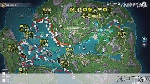 原神幽光星星采集全路线指南