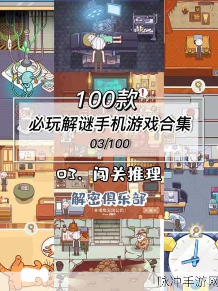 补块最新版下载，探索画风简约清新的休闲消除闯关之旅