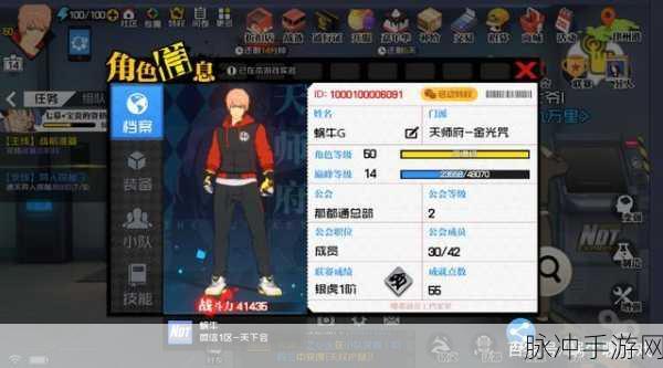 一人之下手游，金光咒 250 评分装备的绝佳选择