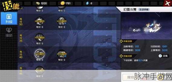 一人之下手游，金光咒 250 评分装备的绝佳选择