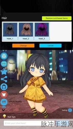 探索浪漫新境界，Virtual Lover 3D游戏下载全攻略