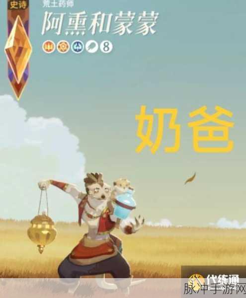 剑与远征启程，贝利尔技能深挖与战场称霸指南