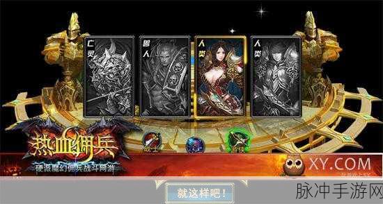 无极神渊官方版深度攻略，热血魔幻竞技PK之旅