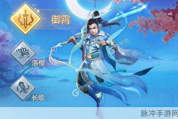 口袋苍穹QQ版下载，仙侠题材的古风角色扮演手游深度探索