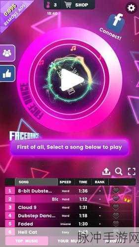 脸部跳舞机，让音乐与你的表情共舞，全新歌曲下载功能上线