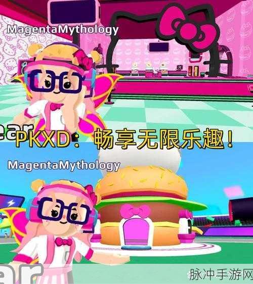 切片先生，切割乐趣无限，挑战你的反应极限