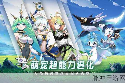 超能力冲刺进化，二次元角色扮演手游全攻略