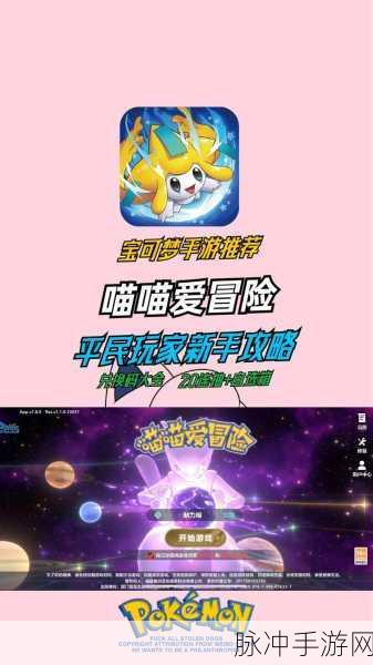 卡通冒险3D游戏下载指南，探索卡通风格的趣味休闲冒险世界