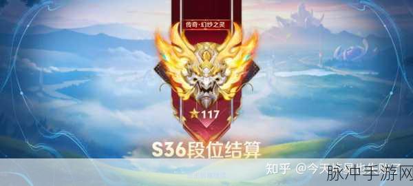 王者荣耀段位大揭秘，你的实力究竟处于何位？