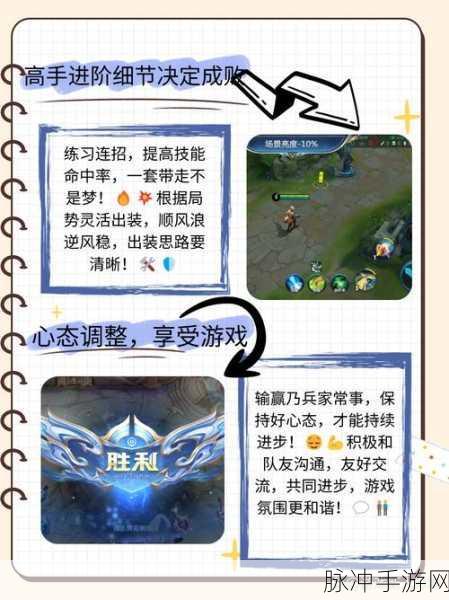 王者荣耀，渡世印记获取秘籍大公开