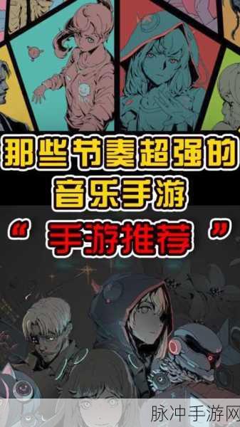 手游秘籍，手机录音搭配完美背景音乐攻略