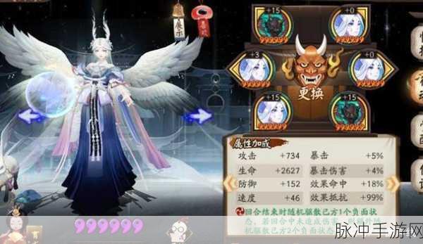 阴阳师手游追月神与辉夜姬实力大比拼