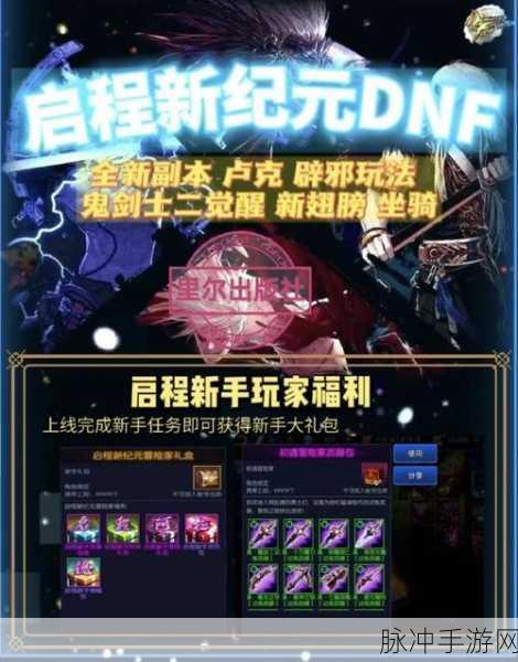 迷你怪兽军团深度攻略，解锁奇幻冒险RPG新纪元