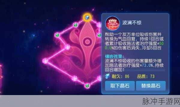 梦幻西游三维版普陀技能全解析，助力游戏称霸