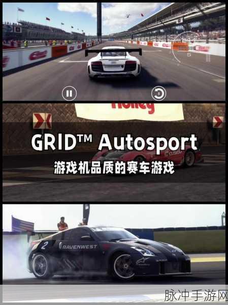 极致竞速体验，3D顶级赛车游戏iPad版下载全攻略