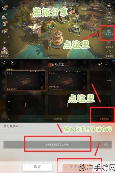 重返未来 1999，荒原主题套装雪季问候获取全攻略