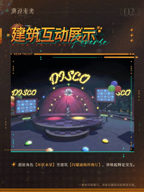 重返未来 1999，荒原主题套装雪季问候获取全攻略