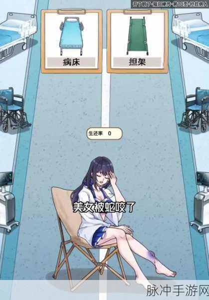 橡皮人快跑内置菜单版，解锁无限乐趣的益智游戏攻略