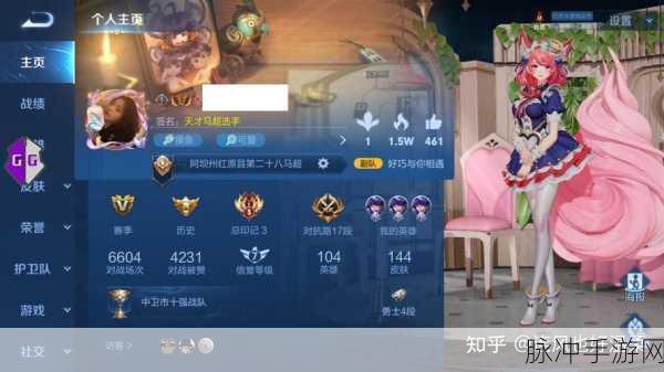 王者荣耀个性签名修改秘籍大公开
