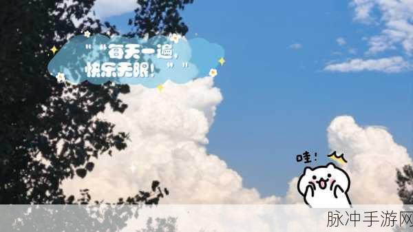 救救白天鹅下载，解锁趣味休闲新体验，畅享无限欢乐