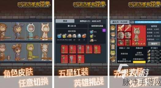 挑战极限，征服不可能的跳跃下载——敏捷闯关小游戏的终极攻略