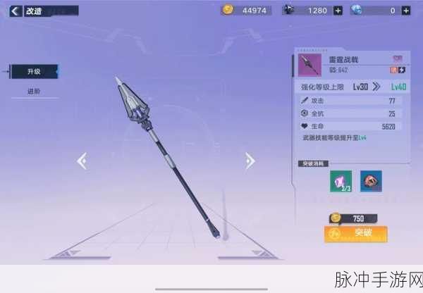 幻塔 E01 遗迹宝箱全揭秘及通关指南