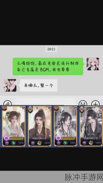 王者荣耀与名侦探柯南联动亲密度道具全解析