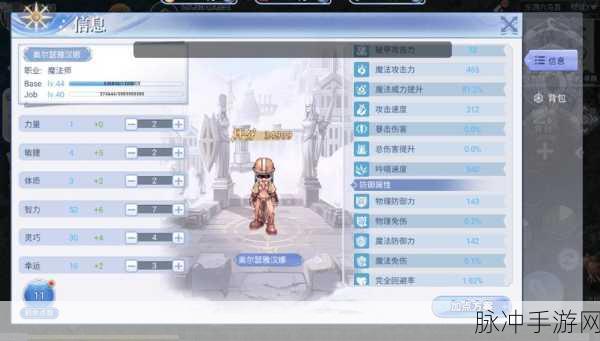 仙境传说RO手游，DI 流猎人加点全攻略