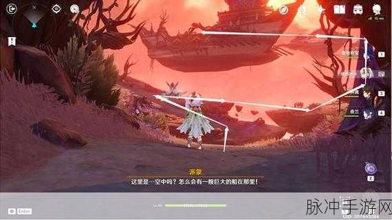 原神虚空鼓动劫火高扬任务全攻略