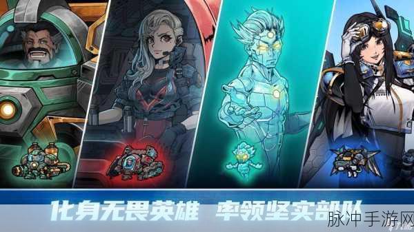 异星指令国际服汉化破解版深度攻略，机甲科幻战场的像素风暴